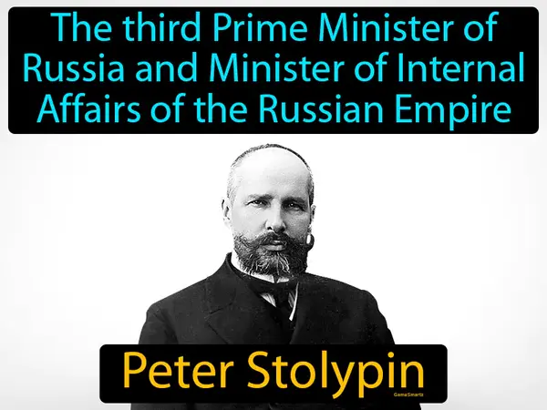 The third Prime Minister of Russia and Minister of Internal Affairs of the Russian Empire